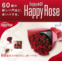 Happy Rose
