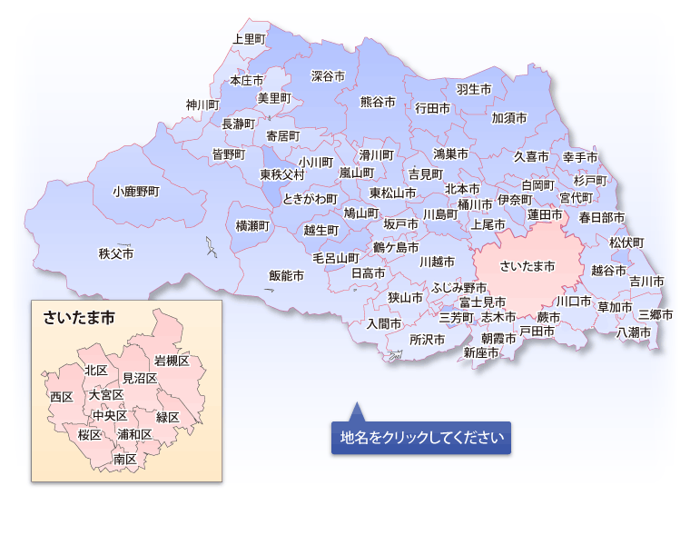 埼玉県地図